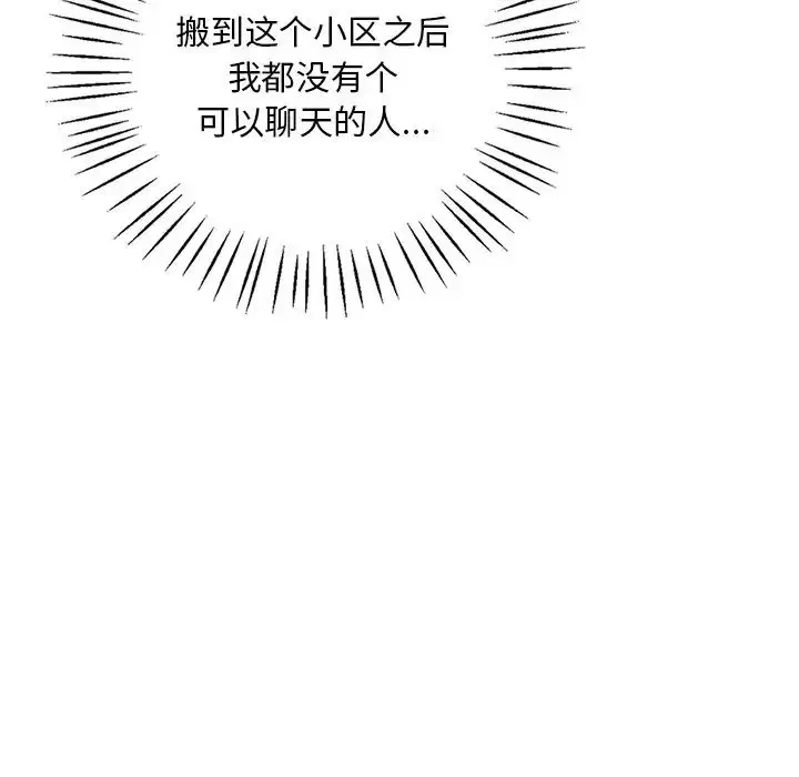 第104話
