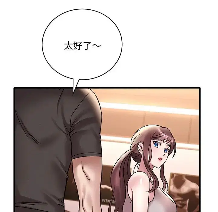 第104話