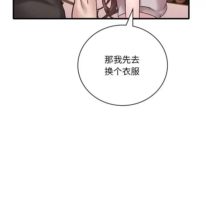 第104話