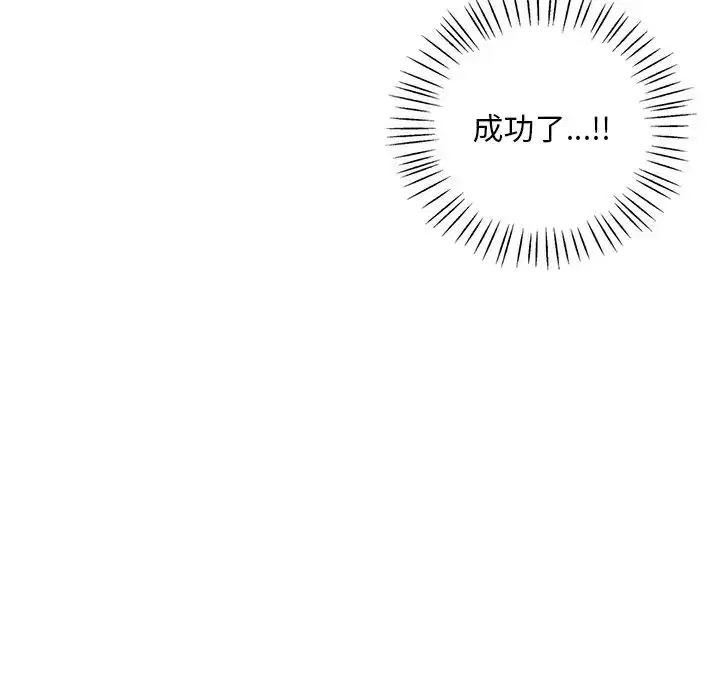 第104話