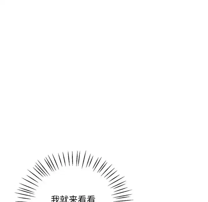 第104話