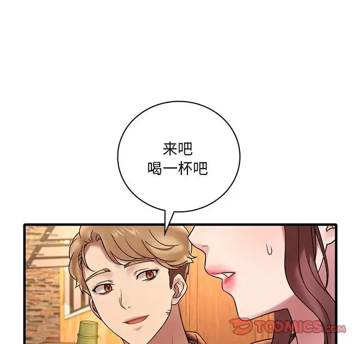 第104話