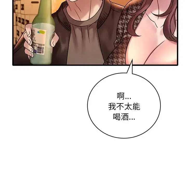 第104話