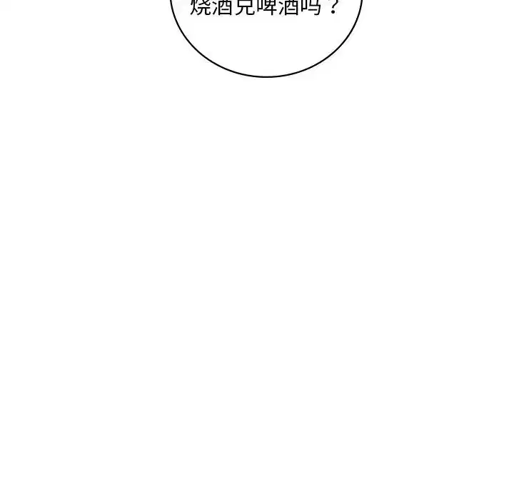 第104話