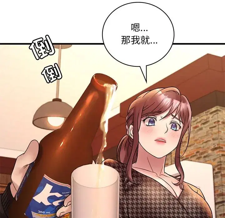 第104話