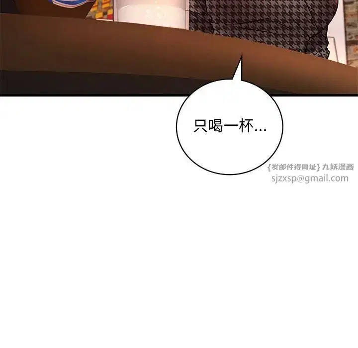 第104話