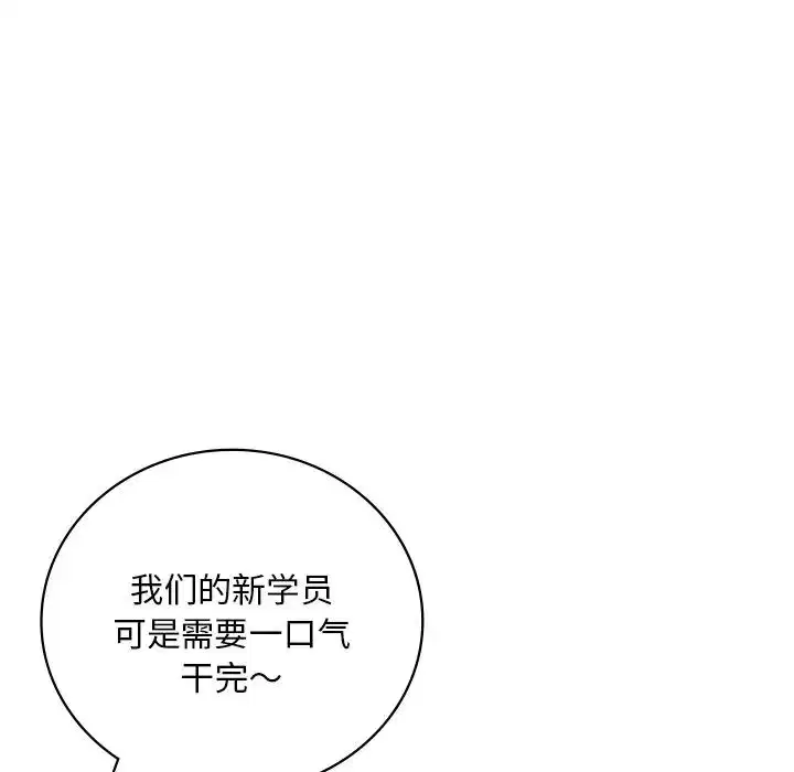 第104話