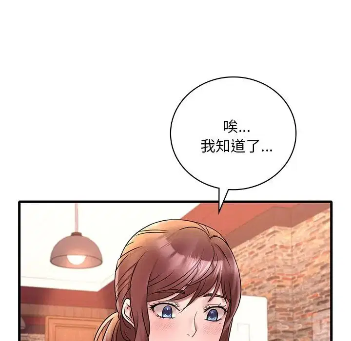 第104話