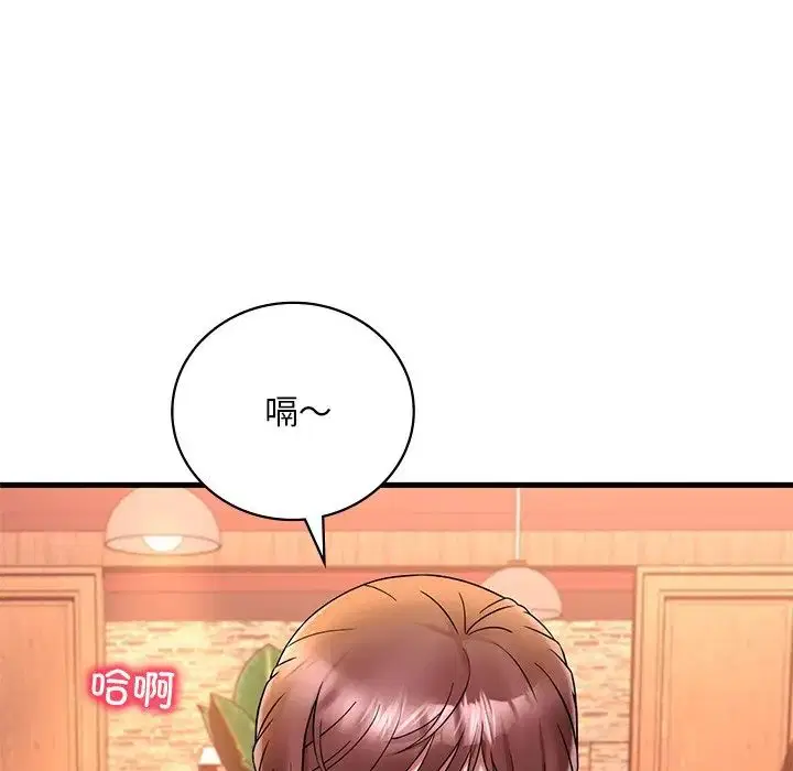 第104話