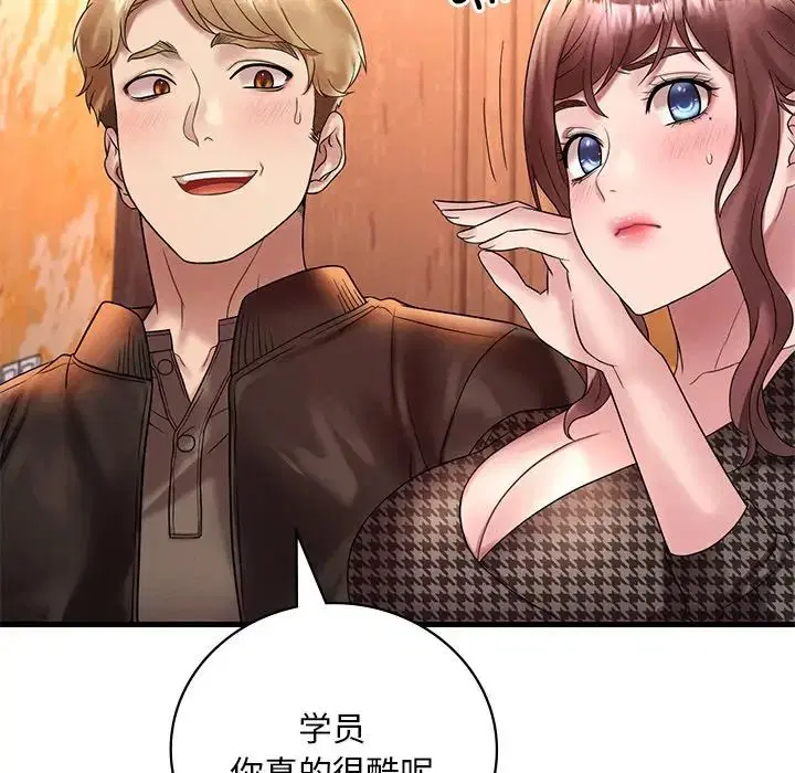 第104話