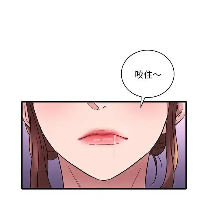 第104話