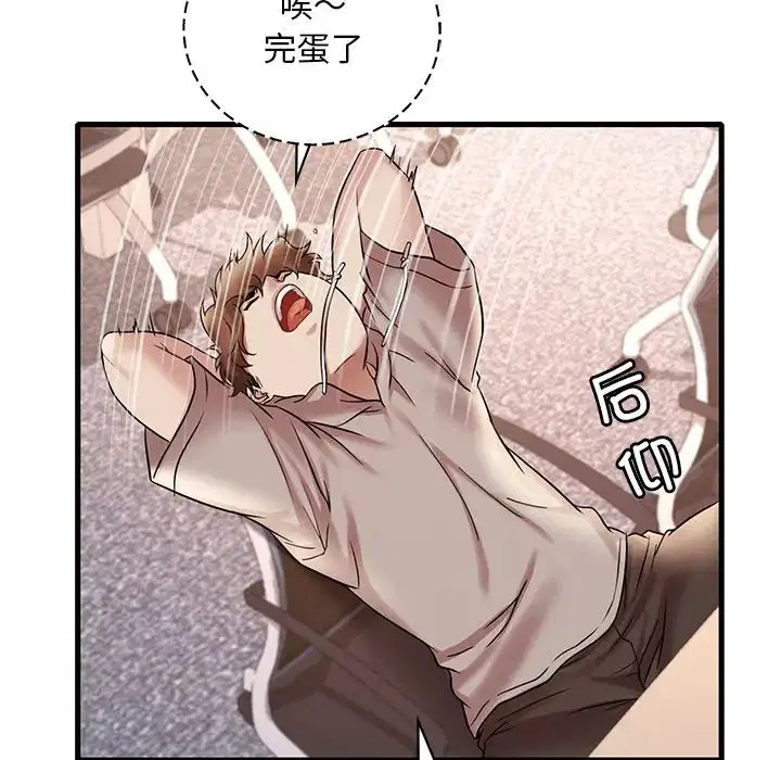 第104話