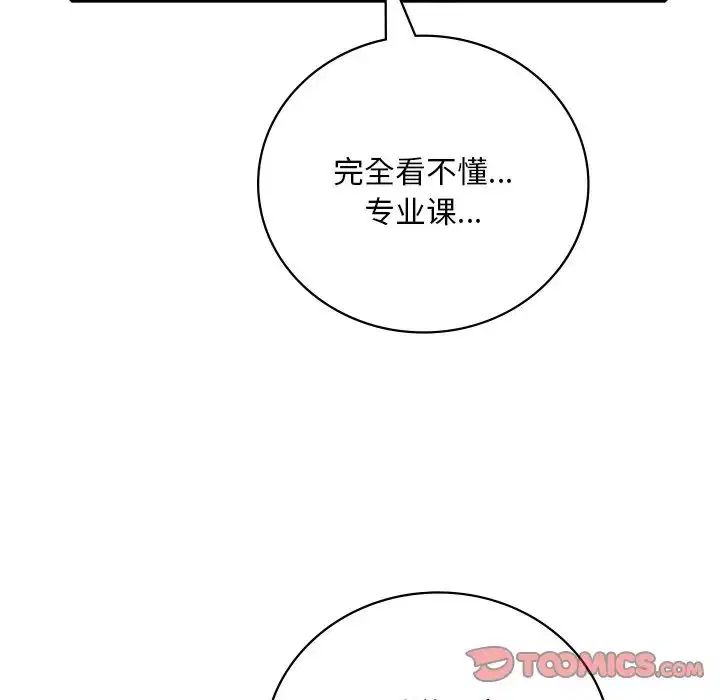 第104話