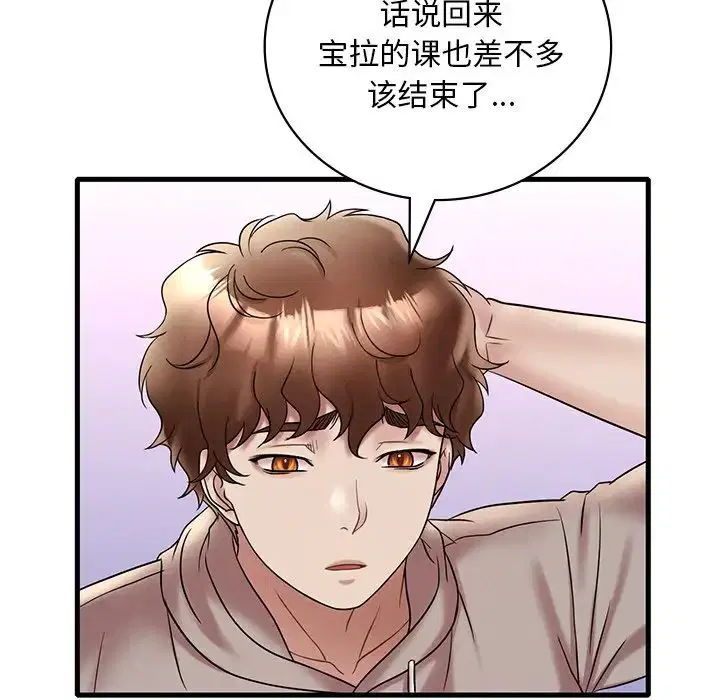 第104話