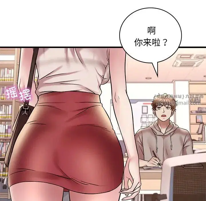 第104話
