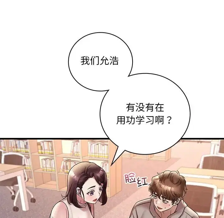 第104話