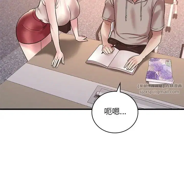 第104話