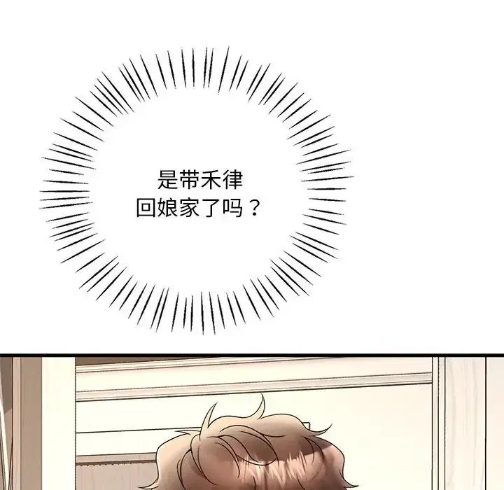 第105話