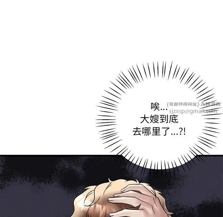 第105話