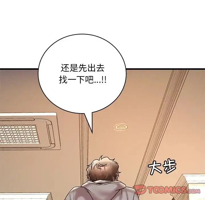 第105話