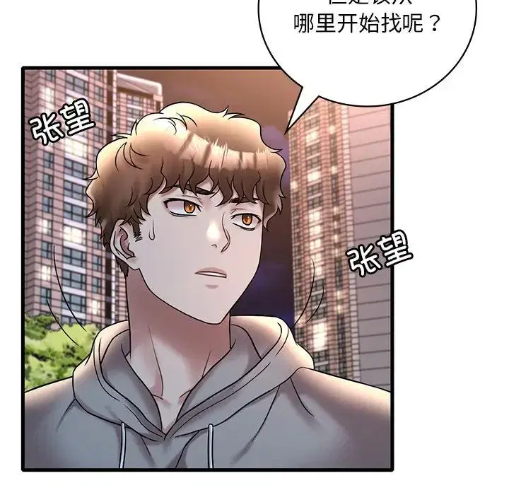 第105話