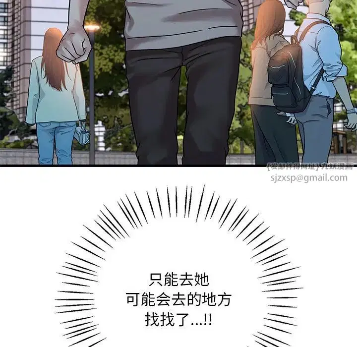 第105話