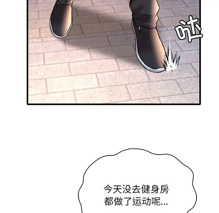 第105話