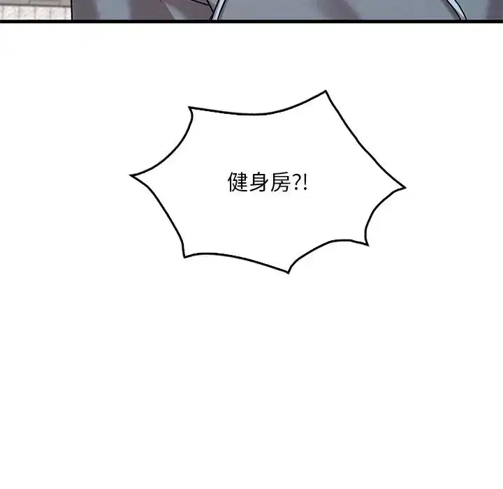 第105話