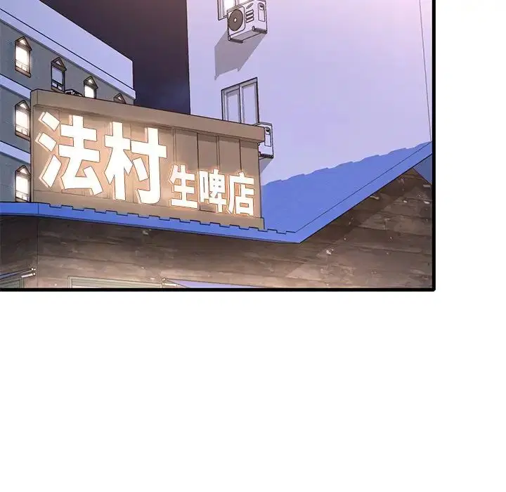 第105話