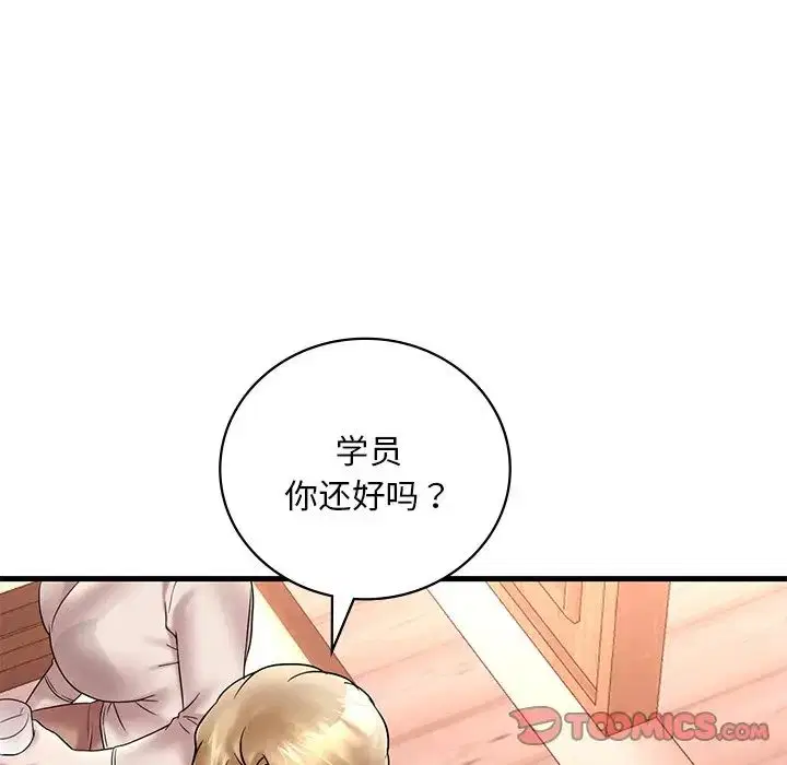 第105話