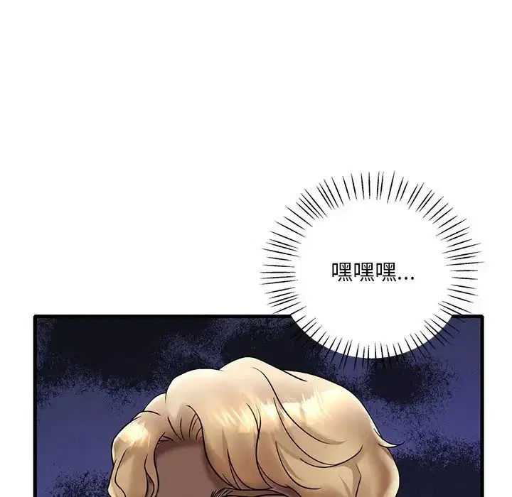 第105話