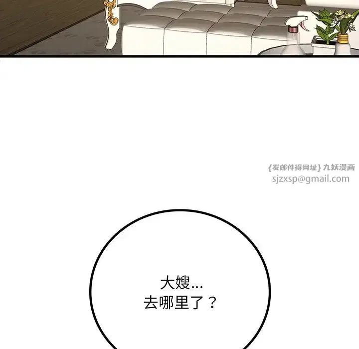 第105話