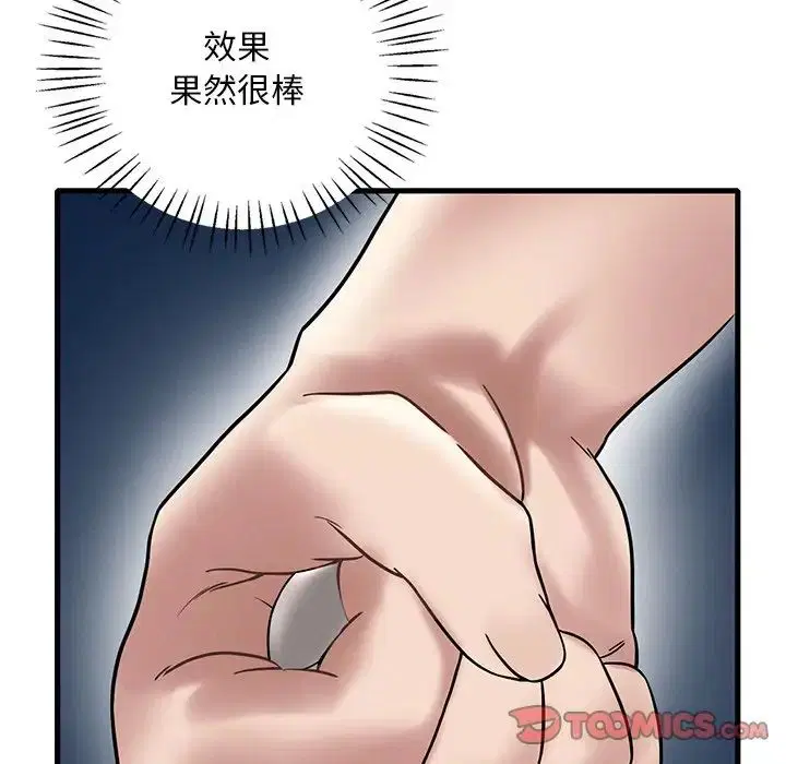 第105話