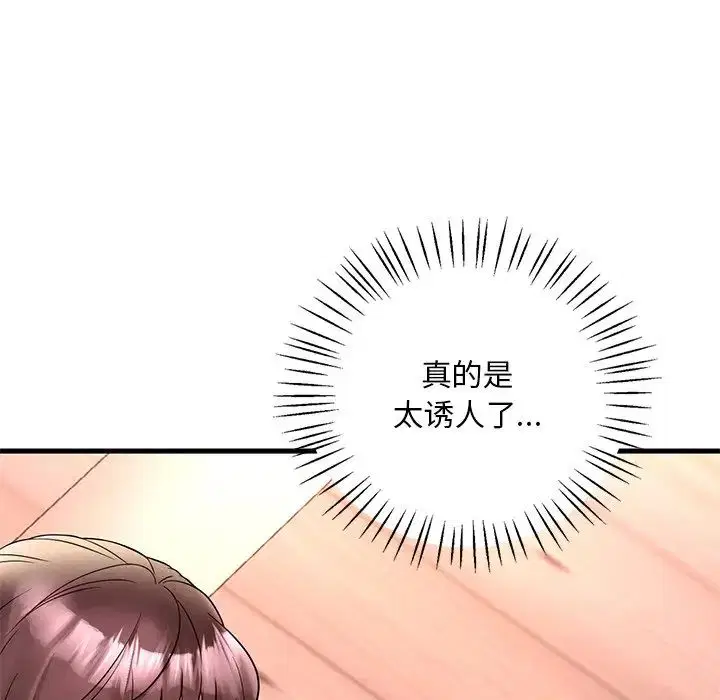 第105話