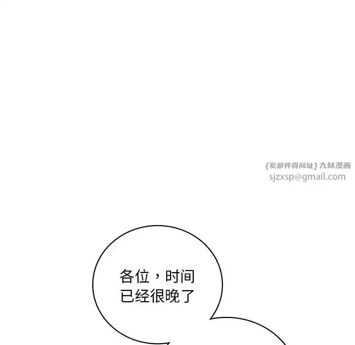 第105話