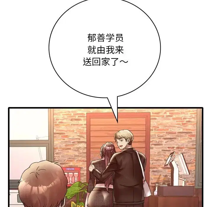 第105話