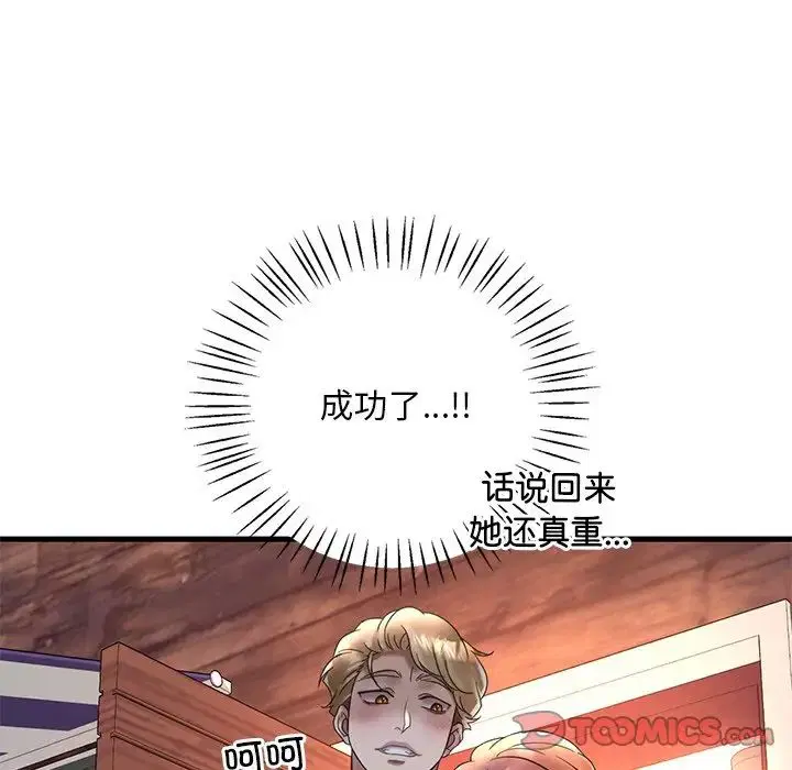 第105話
