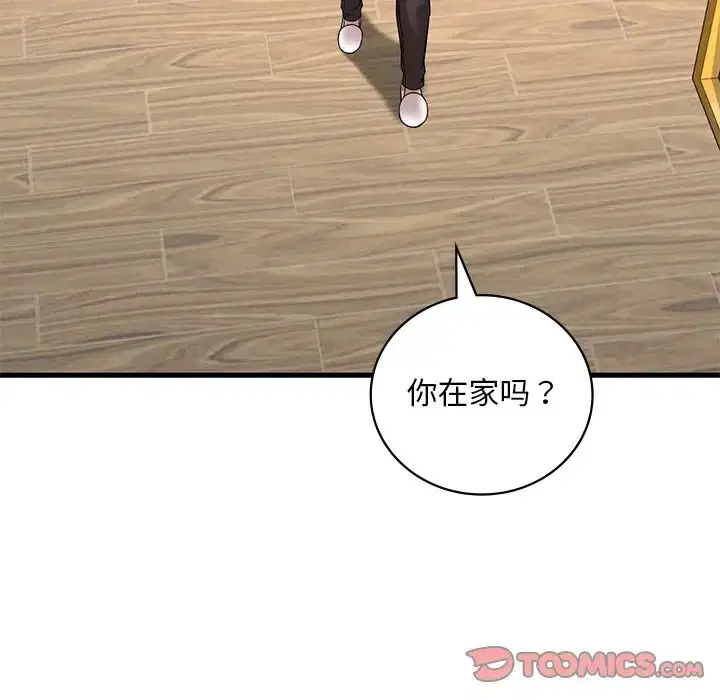 第105話