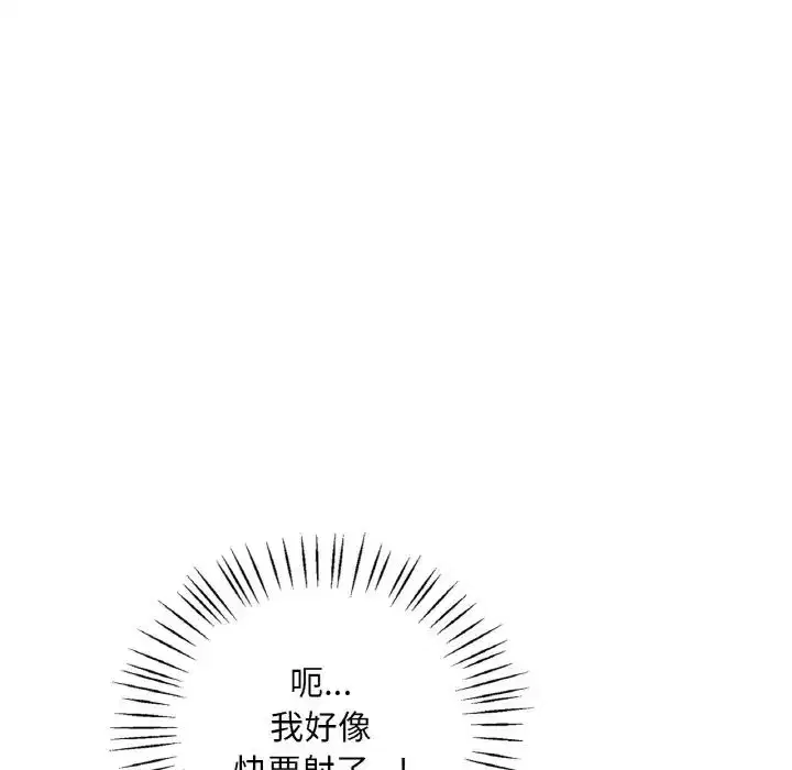 第106話
