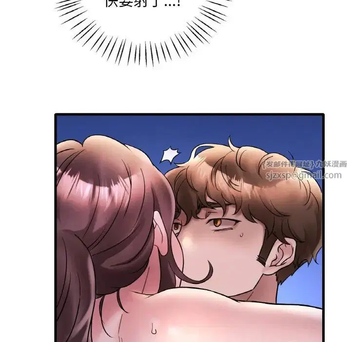 第106話
