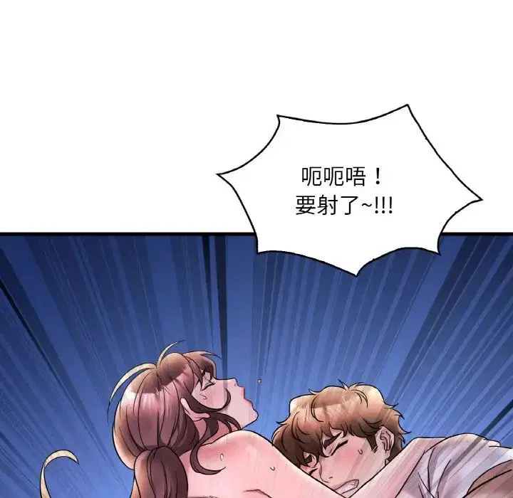 第106話
