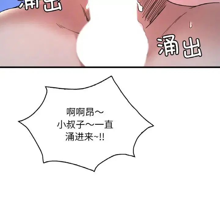 第106話