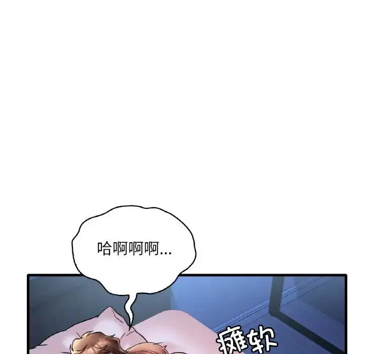 第106話