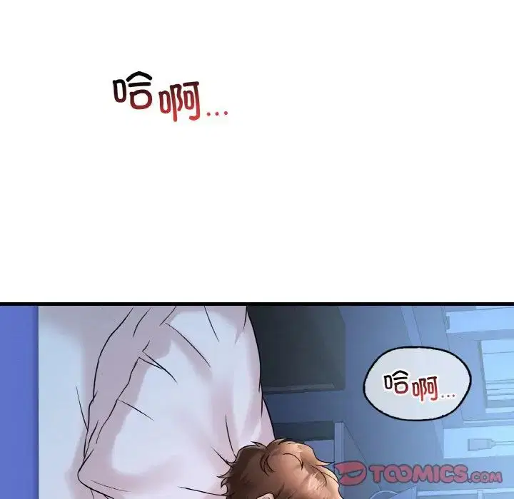 第106話