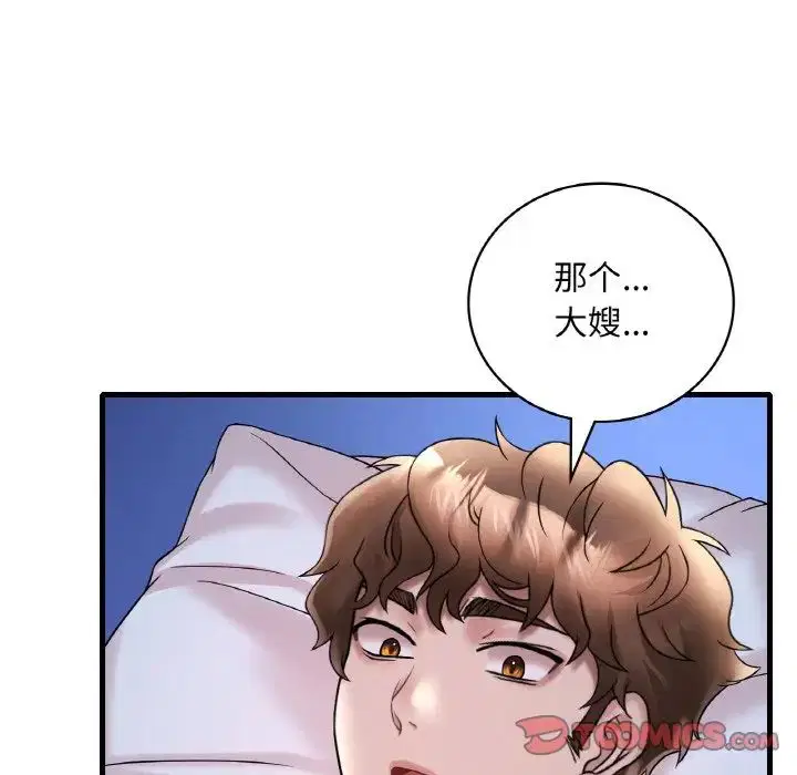 第106話
