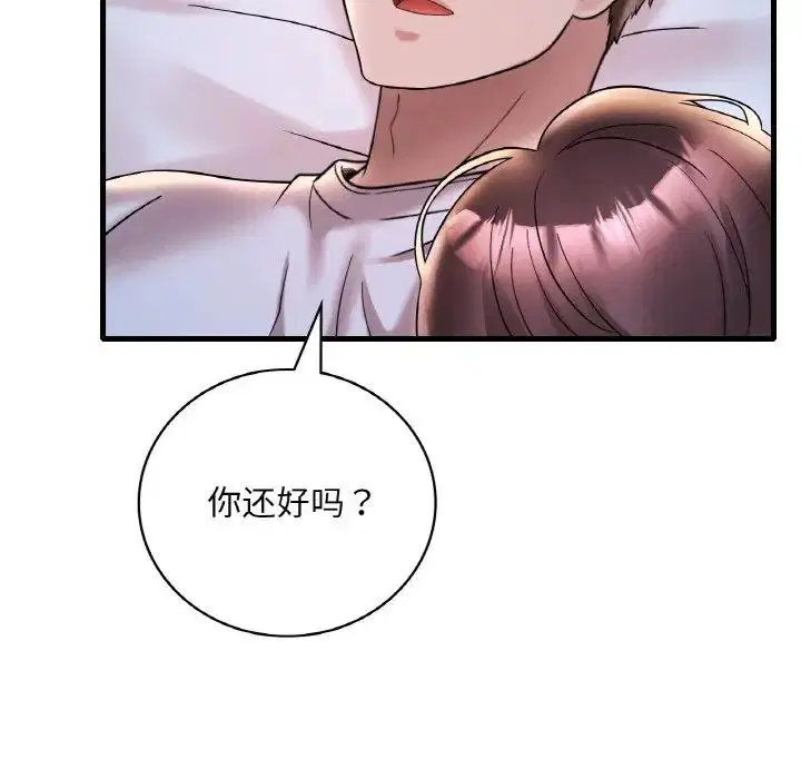 第106話
