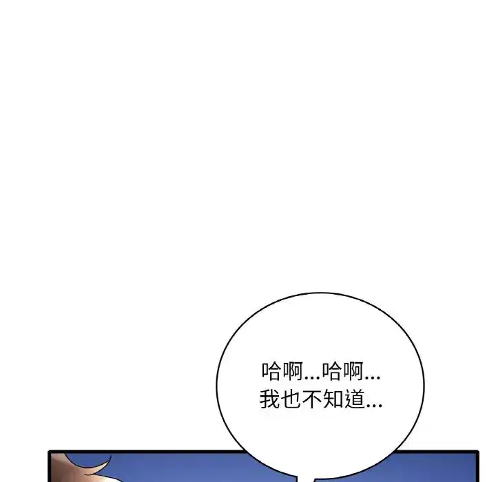 第106話