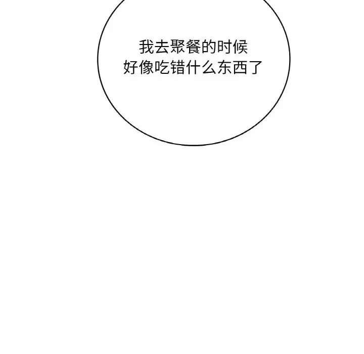 第106話