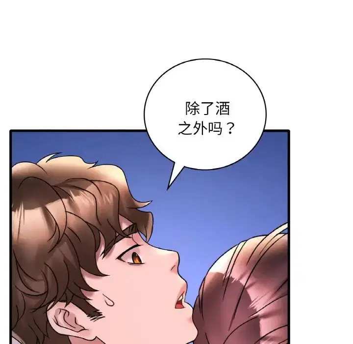 第106話