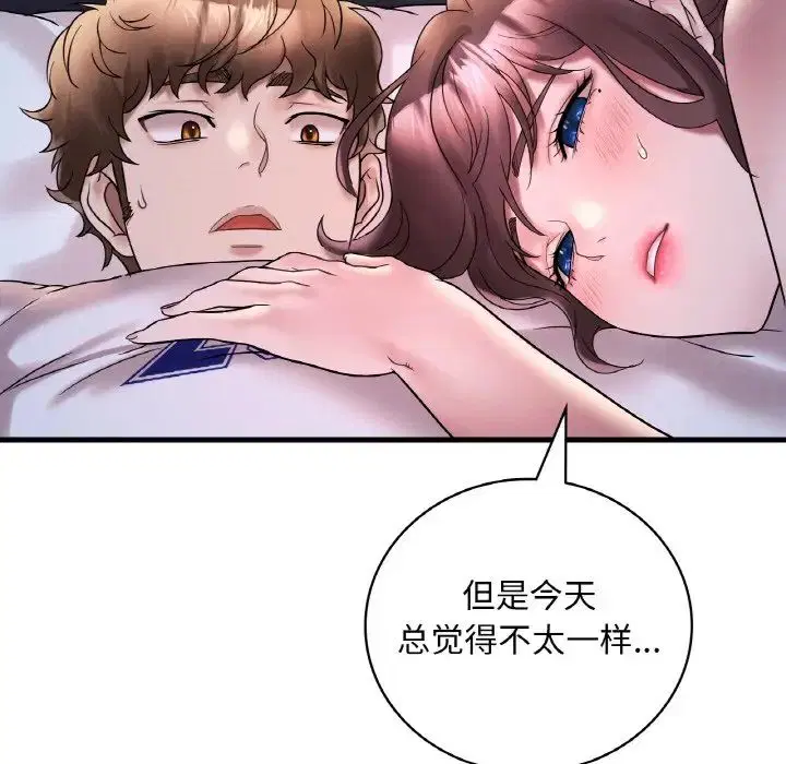 第106話